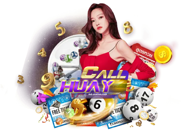call-huay