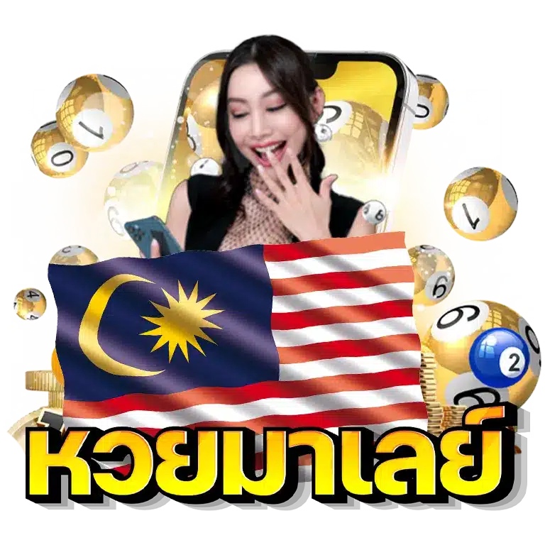 call-huay-Malaysian-lottery.png